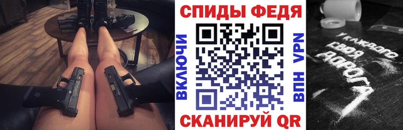 Amphetamine Розовый Лабытнанги