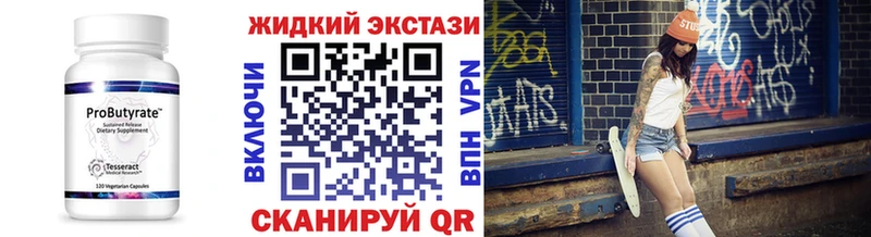 продажа наркотиков  Лабытнанги  БУТИРАТ оксана 