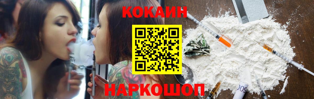 КОКАИН VHQ  Вход с VPN  Cocaine  Лабытнанги  Cocaine Columbia 