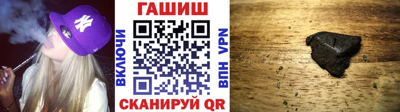 ссылка на мегу Лабытнанги ГАШ Изолятор