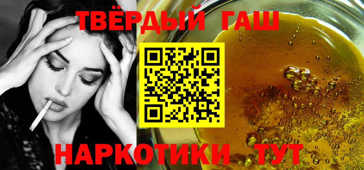 ГАШ VHQ  Вход с VPN  Лабытнанги  ГАШИШ AMNESIA HAZE 