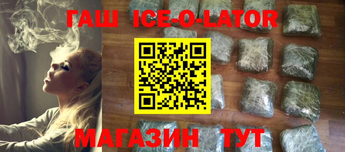 Лабытнанги  Каннабис  Мефедрон   Вход с VPN  ГАШИШ  COCAIN 