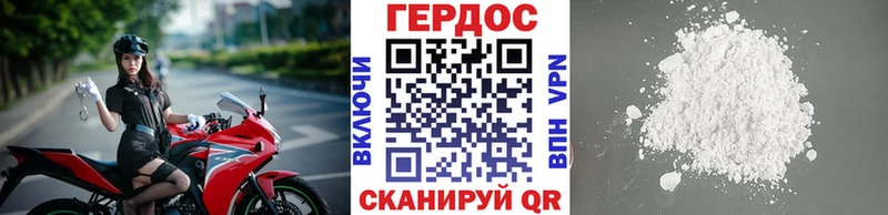 ГЕРОИН Афган  KRAKEN ONION  Лабытнанги 