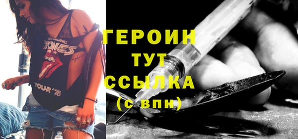 MESCALINE Новокубанск