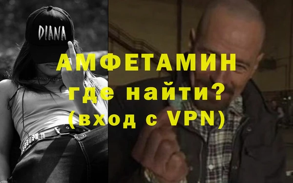 MESCALINE Новокубанск