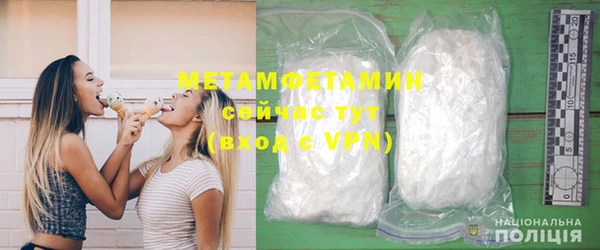 мяу мяу мука Новодвинск