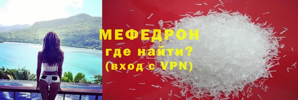 мяу мяу мука Новодвинск