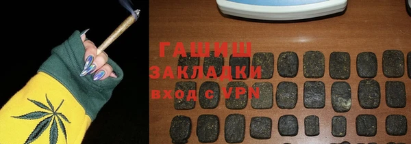 MESCALINE Новокубанск