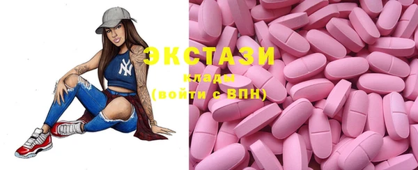 MESCALINE Новокубанск