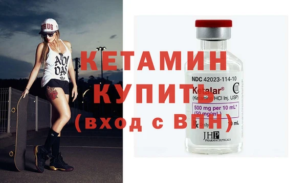 эйфоретик Нефтекумск