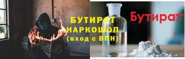 каннабис Новозыбков