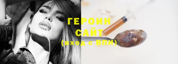 MESCALINE Новокубанск