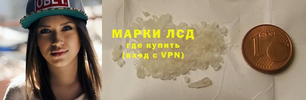 мяу мяу мука Новодвинск