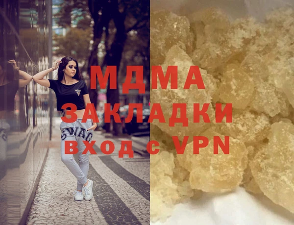 каннабис Новозыбков