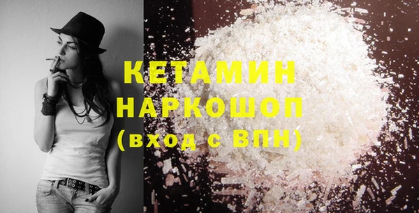 мяу мяу мука Новодвинск