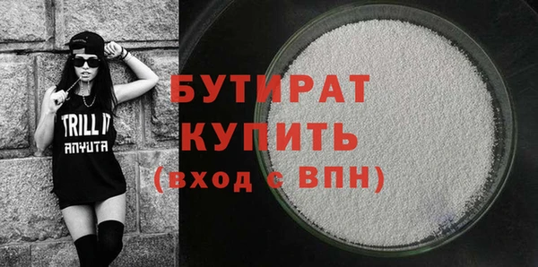 mix Нефтегорск