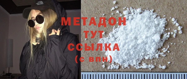 мяу мяу мука Новодвинск