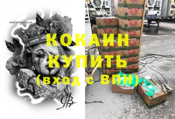 кокс Горняк