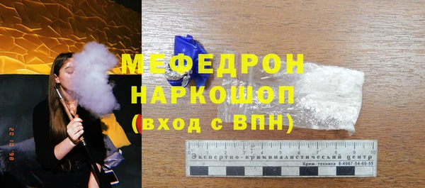 каннабис Новозыбков