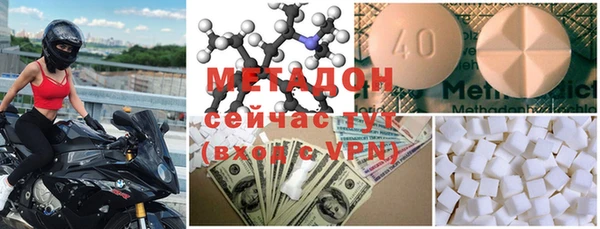 MESCALINE Новокубанск