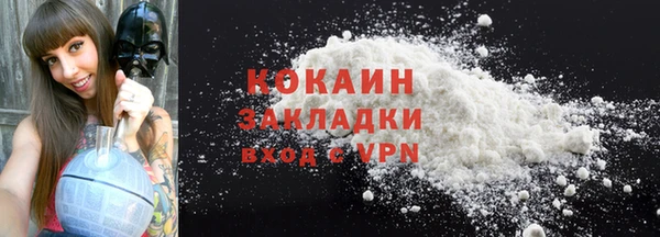 ALPHA-PVP Нязепетровск