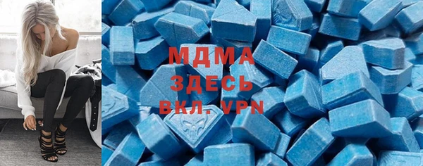 MESCALINE Новокубанск