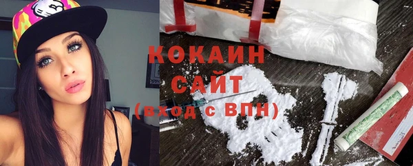 MESCALINE Новокубанск