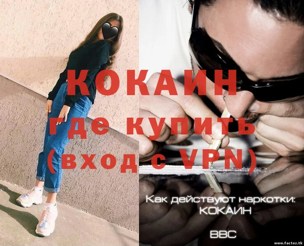 MESCALINE Новокубанск