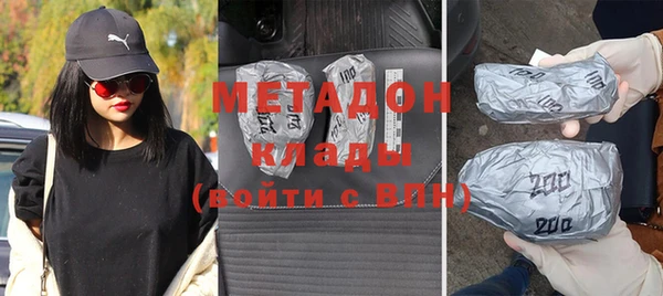 MESCALINE Новокубанск