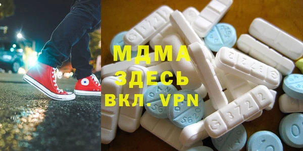 мяу мяу мука Новодвинск