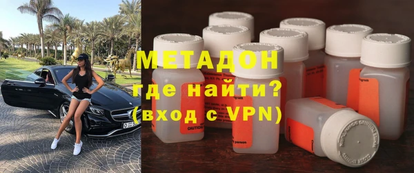 MESCALINE Новокубанск