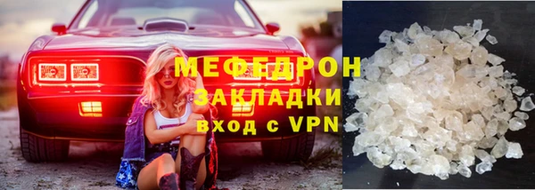 MESCALINE Новокубанск
