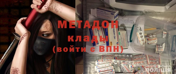 каннабис Новозыбков