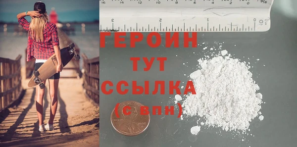 spice Гусь-Хрустальный