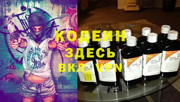 MESCALINE Новокубанск