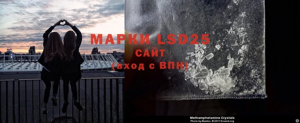 MESCALINE Новокубанск