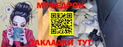 сатива Донецк
