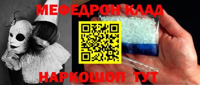 сатива Донецк