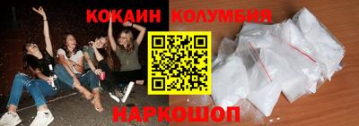 кокаин колумбия Донской