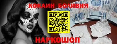 кокаин колумбия Донской