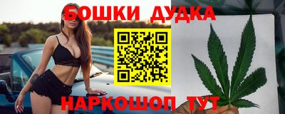 сатива Донецк