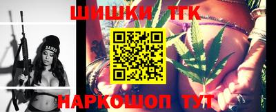 сатива Донецк