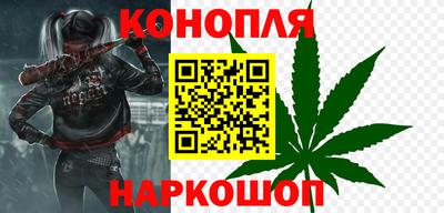 сатива Донецк