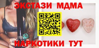 шишки Дубна