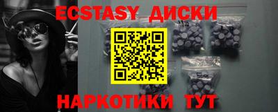 шишки Дубна