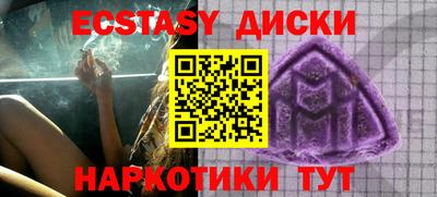 шишки Дубна