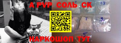 сатива Донецк