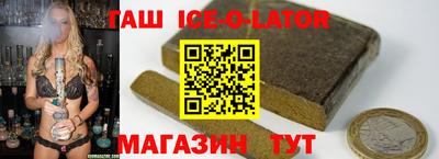 сатива Донецк
