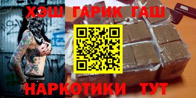 сатива Донецк
