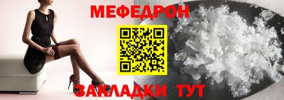 сатива Донецк
